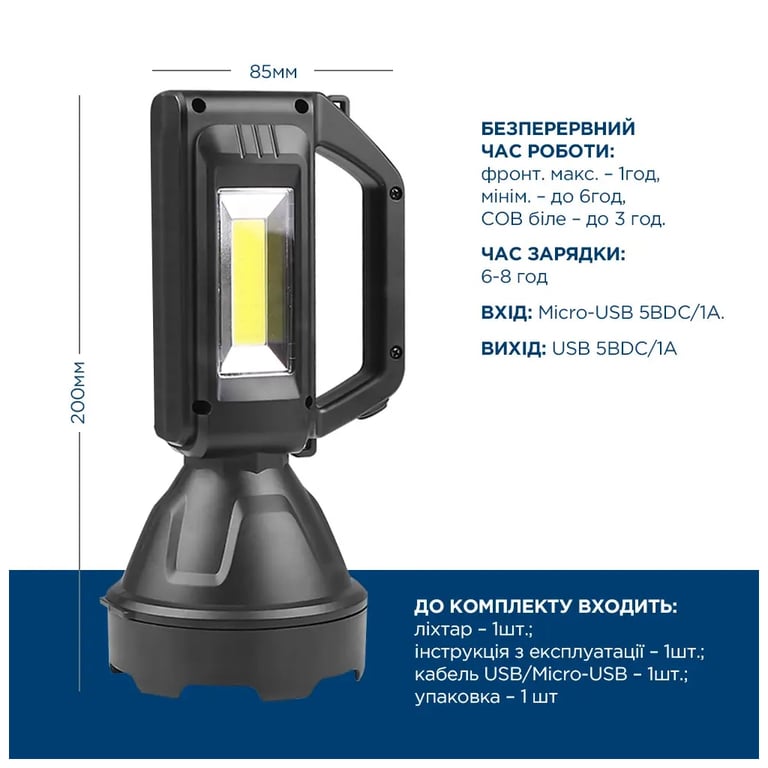 Ліхтар Quantum Tracker 3W LED+COB з функцією Power Bank (QM-FL1063) - фото 6