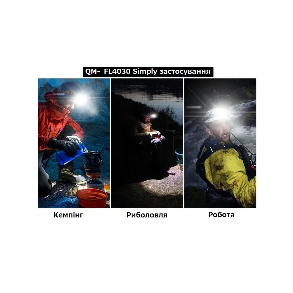 Ліхтар Quantum QM-FL4030 Simply COB 3 x AAA/LR03 (QM-FL4030) - фото 7 Ліхтар Quantum QM-FL4030 Simply COB 3 x AAA/LR03 (QM-FL4030) - фото 7