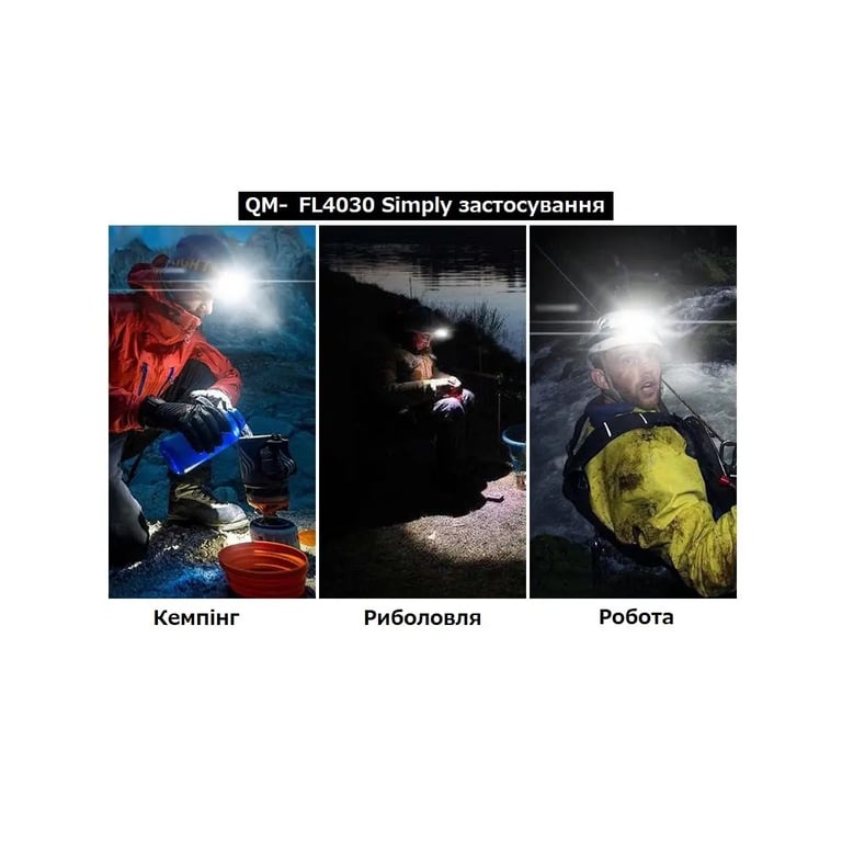 Ліхтар Quantum QM-FL4030 Simply COB 3 x AAA/LR03 (QM-FL4030) - фото 7