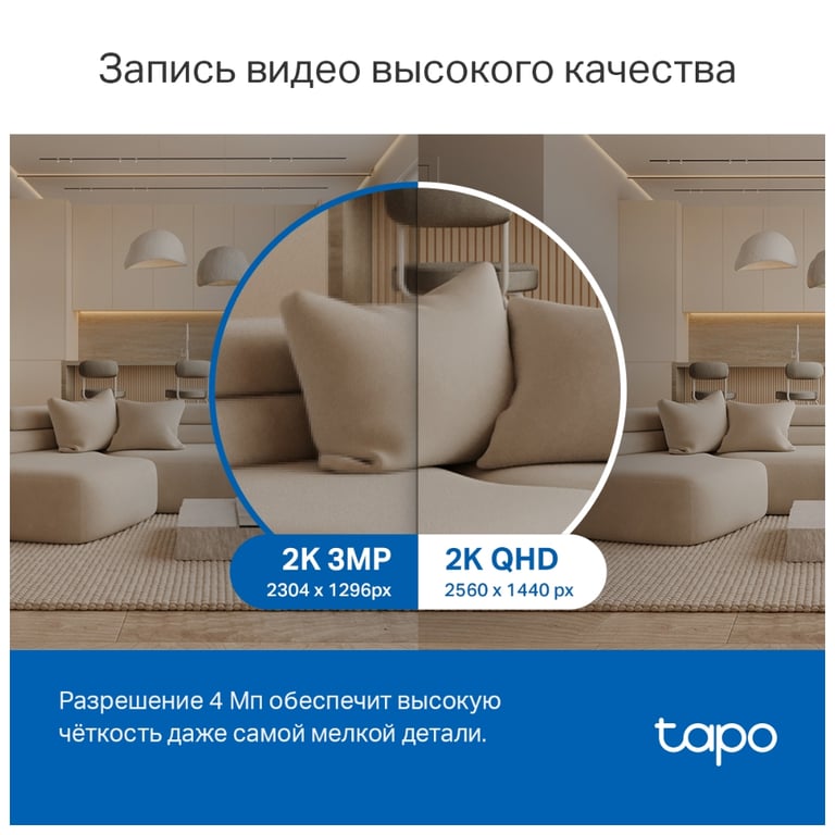 Камера відеоспостереження TP-Link TAPO C220 (TAPO-C220) - фото 4