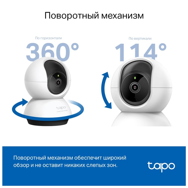 Камера відеоспостереження TP-Link TAPO C220 (TAPO-C220) - фото 5