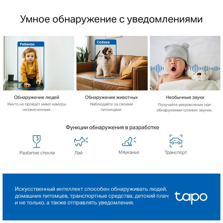 Камера відеоспостереження TP-Link TAPO C220 (TAPO-C220) - фото 6
