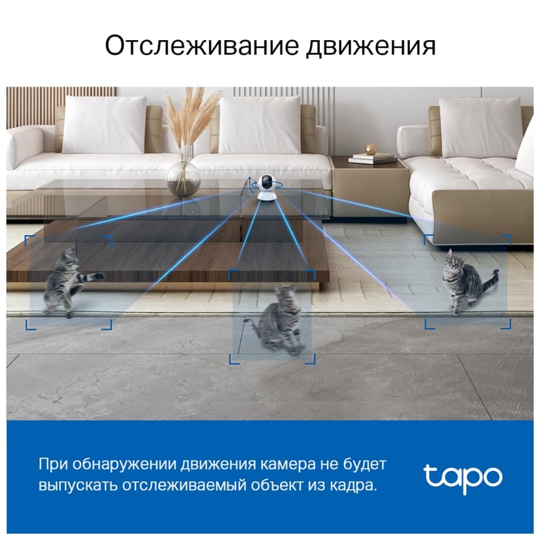 Камера відеоспостереження TP-Link TAPO C220 (TAPO-C220) - фото 8