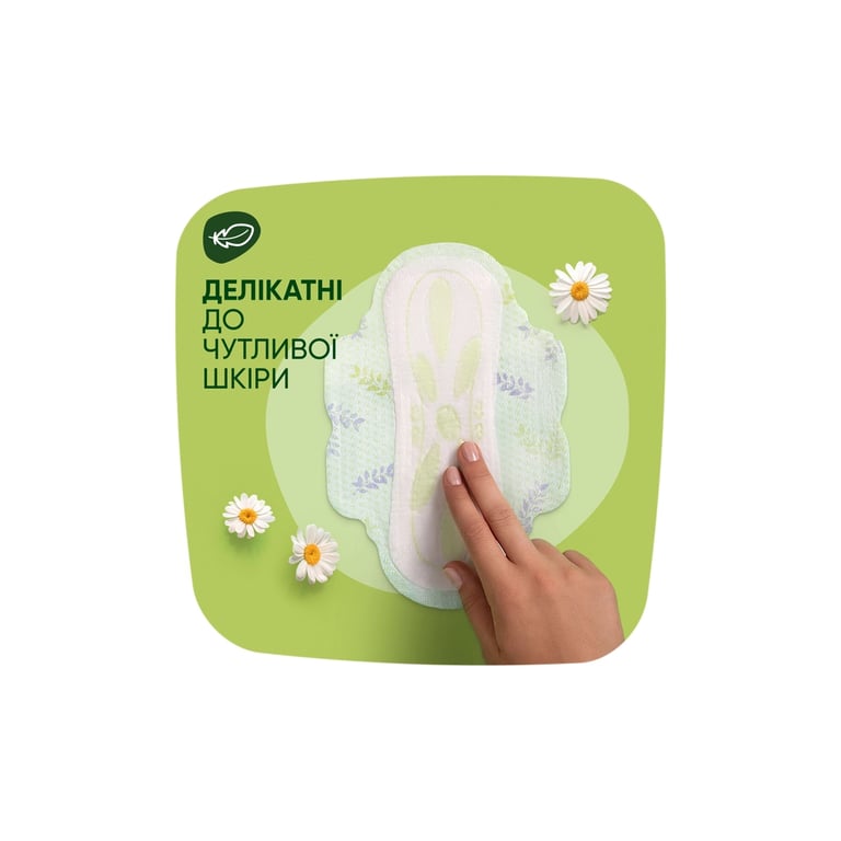 Гігієнічні прокладки Naturella Ultra Normal Plus (Розмір 2) 36 шт. (8006540981092) - фото 4