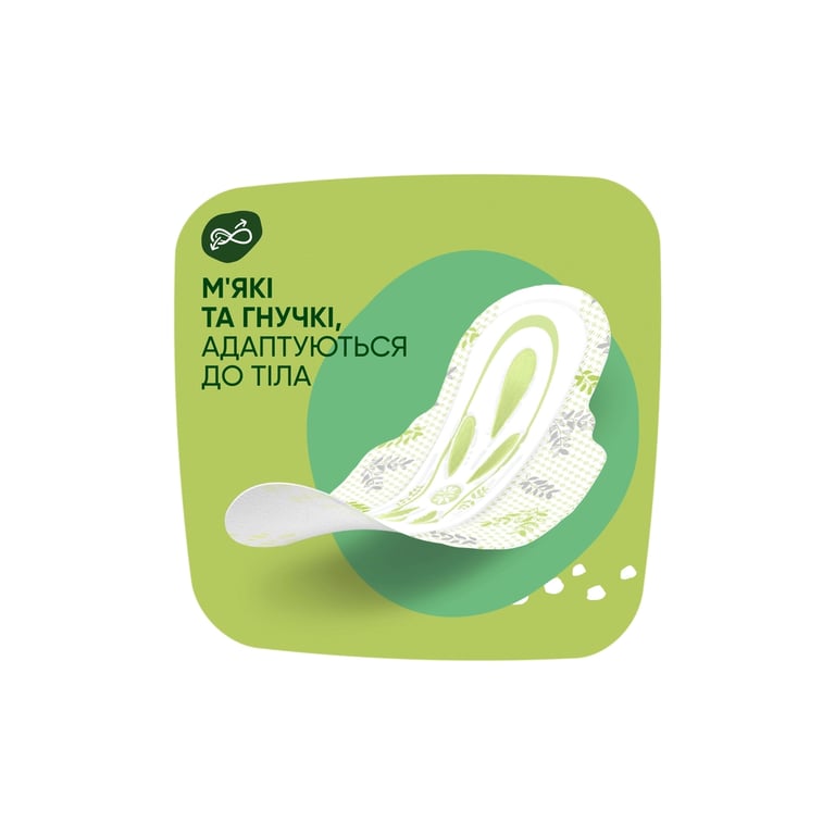 Гігієнічні прокладки Naturella Ultra Normal Plus (Розмір 2) 36 шт. (8006540981092) - фото 5
