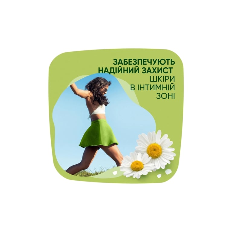 Гігієнічні прокладки Naturella Ultra Normal Plus (Розмір 2) 36 шт. (8006540981092) - фото 8
