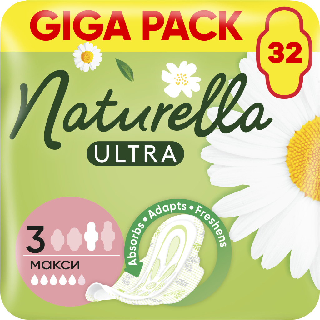 Гігієнічні прокладки Naturella Ultra Maxi (Розмір 3) 32 шт. (8006540399569) - фото 1