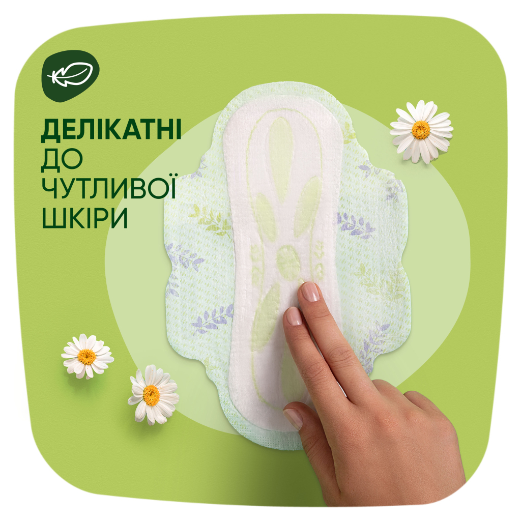 Гігієнічні прокладки Naturella Ultra Maxi (Розмір 3) 32 шт. (8006540399569) - фото 3 Гігієнічні прокладки Naturella Ultra Maxi (Розмір 3) 32 шт. (8006540399569) - фото 3