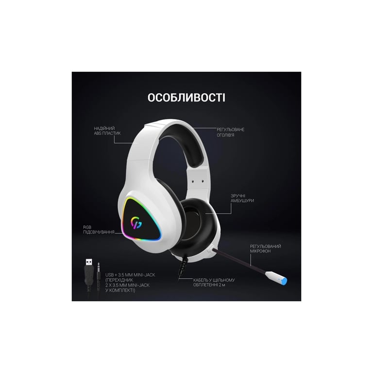 Навушники GamePro HS615 RGB White (HS615) - фото 9