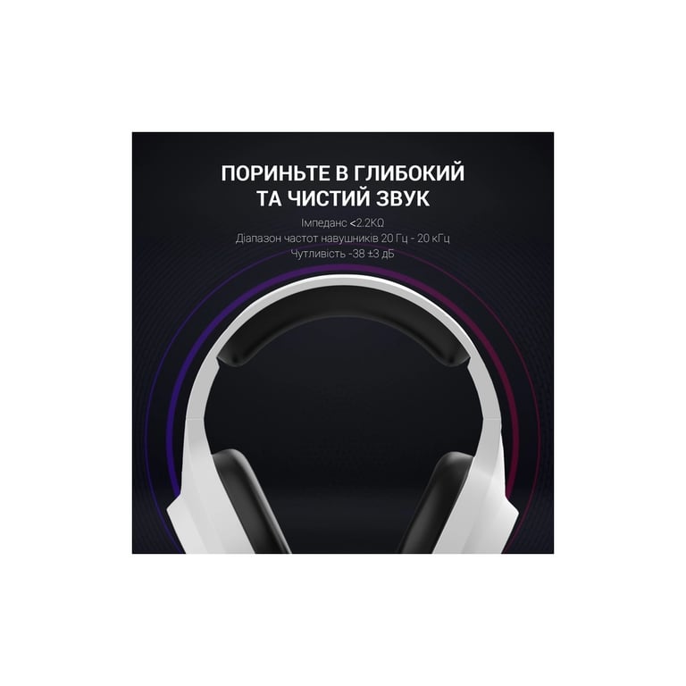 Навушники GamePro HS615 RGB White (HS615) - фото 10