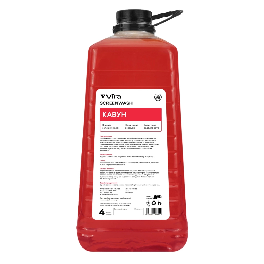 Омивач автомобільний VIRA "Кавун" 4 л (VI0508) - фото 1