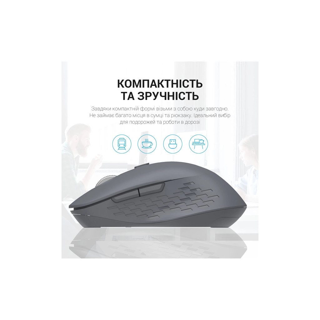 Мишка OfficePro M230G Silent Click Wireless/Bluetooth Gray (M230G) - фото 11 Мишка OfficePro M230G Silent Click Wireless/Bluetooth Gray (M230G) - фото 11