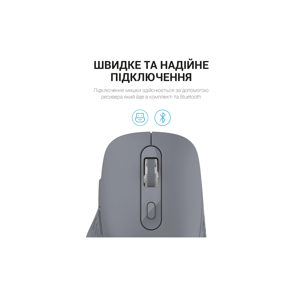 Мишка OfficePro M230G Silent Click Wireless/Bluetooth Gray (M230G) - фото 8 Мишка OfficePro M230G Silent Click Wireless/Bluetooth Gray (M230G) - фото 8