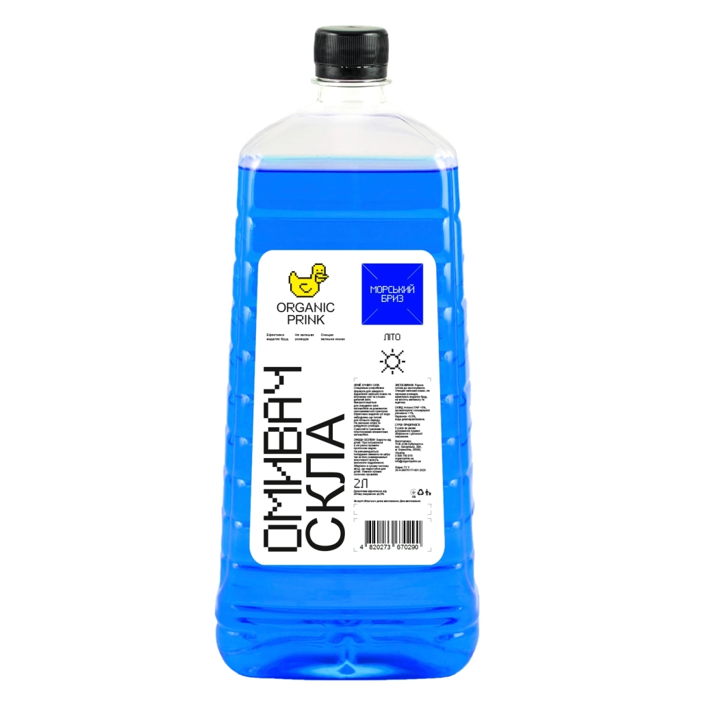 Омивач автомобільний ORGANIC PRINK 