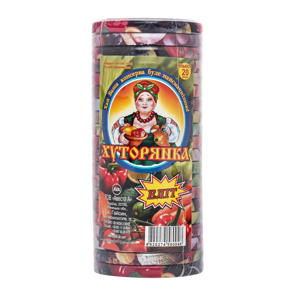 Кришка для банки Хуторянка Еліт євро Твіст Офф 20 шт (Еліт закаточна євро Твіст Офф 20 шт) - фото 2 Кришка для банки Хуторянка Еліт євро Твіст Офф 20 шт (Еліт закаточна євро Твіст Офф 20 шт) - фото 2