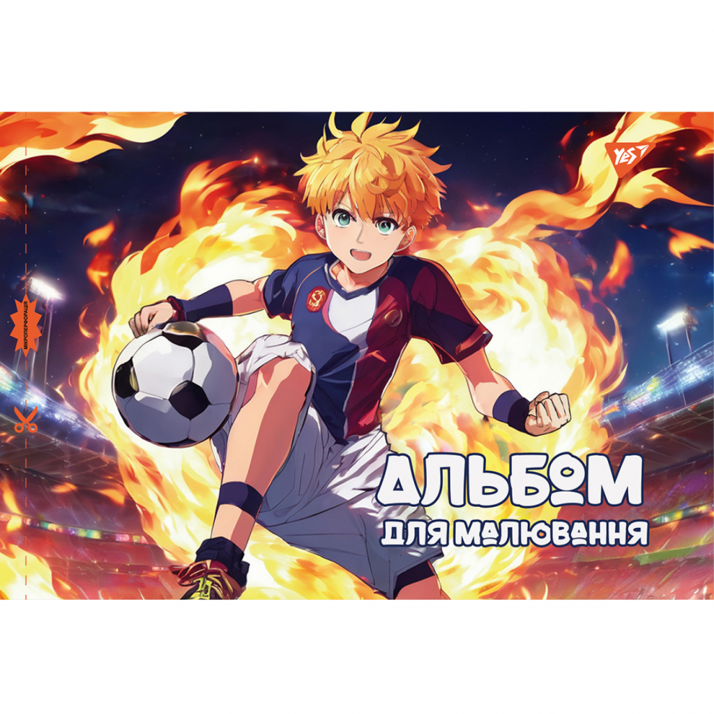 Альбом для малювання Yes А4 12 скоба, з перфорацією для хлопчика (130559) - фото 3 Альбом для малювання Yes А4 12 скоба, з перфорацією для хлопчика (130559) - фото 3