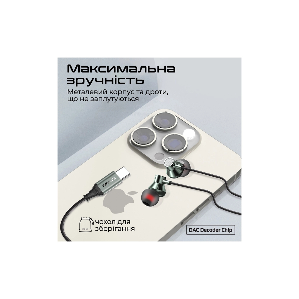 Навушники Promate Silken-C Grey (silken-c.grey) - фото 8 Навушники Promate Silken-C Grey (silken-c.grey) - фото 8