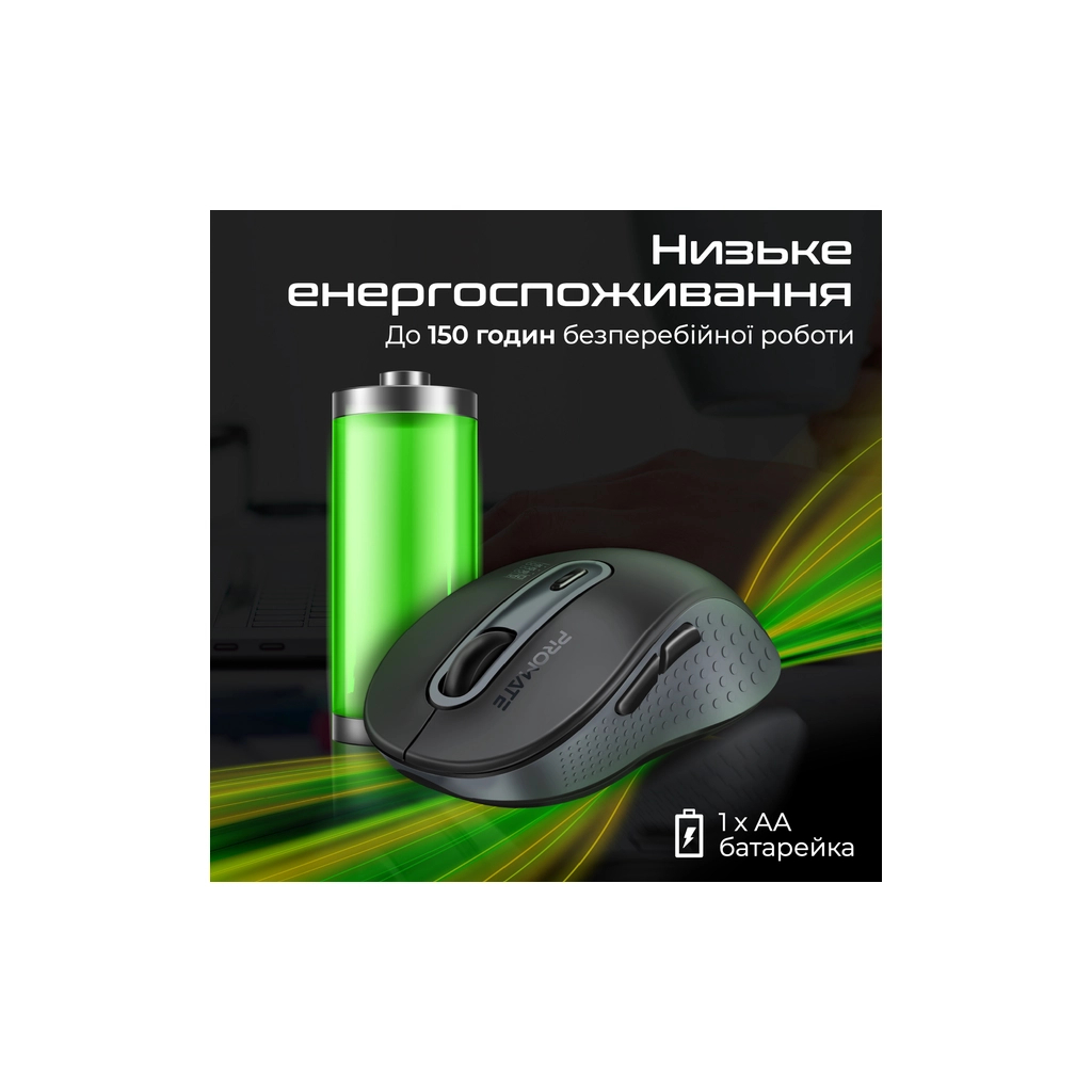 Мишка Promate Ken Wireless/Bluetooth Black (ken.black) - фото 7 Мишка Promate Ken Wireless/Bluetooth Black (ken.black) - фото 7