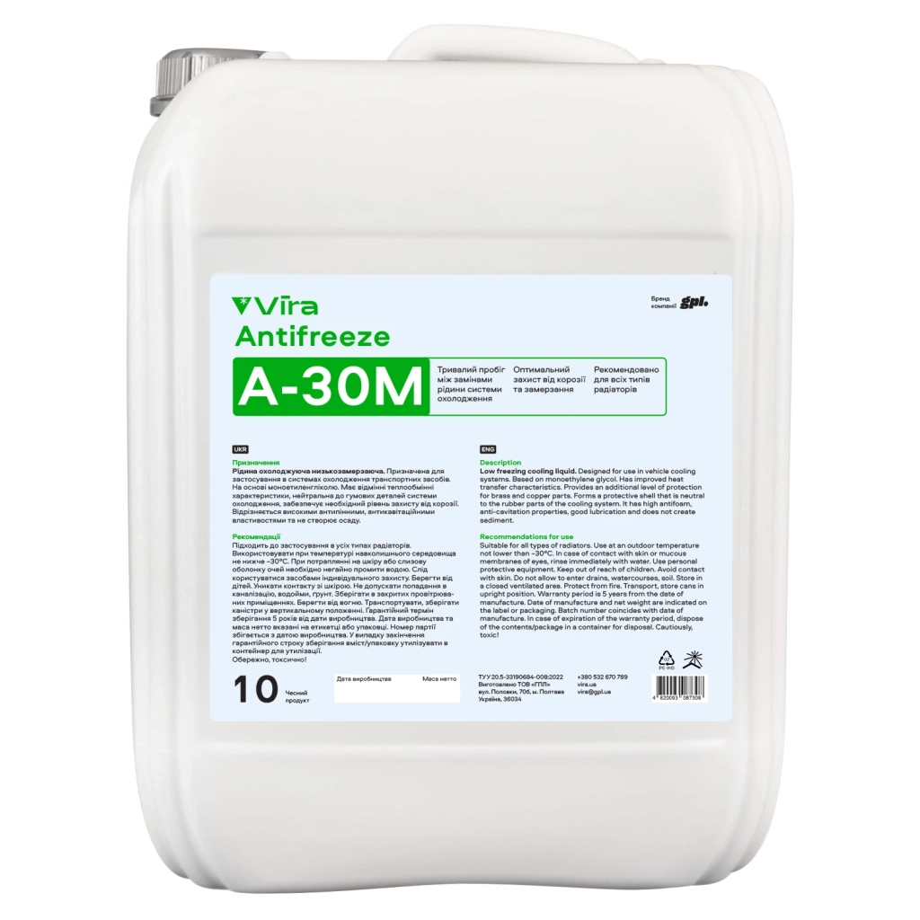 Антифриз VIRA А-30М -30 °С зелена 10 кг (VI0062) - фото 1