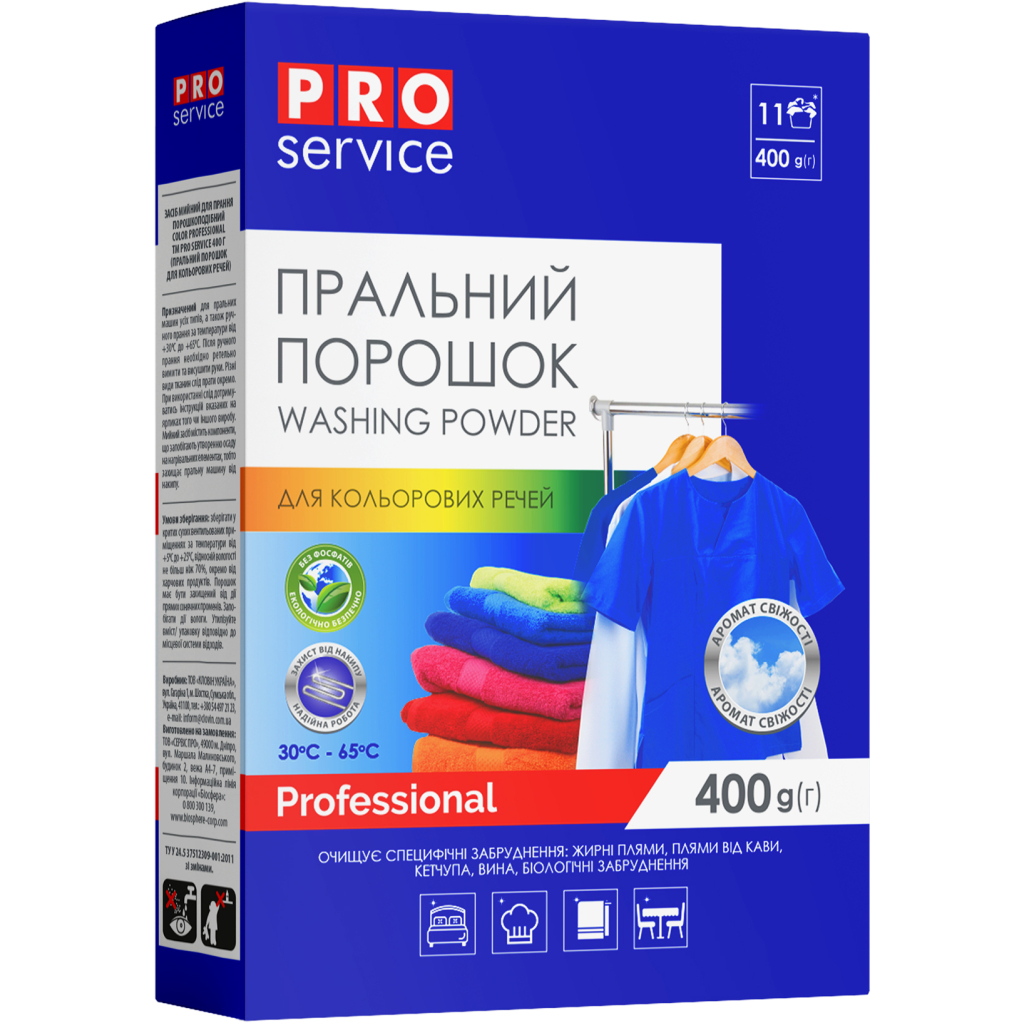 Пральний порошок PRO service Professional Для кольорових речей 400 г (4823071664188) - фото 1