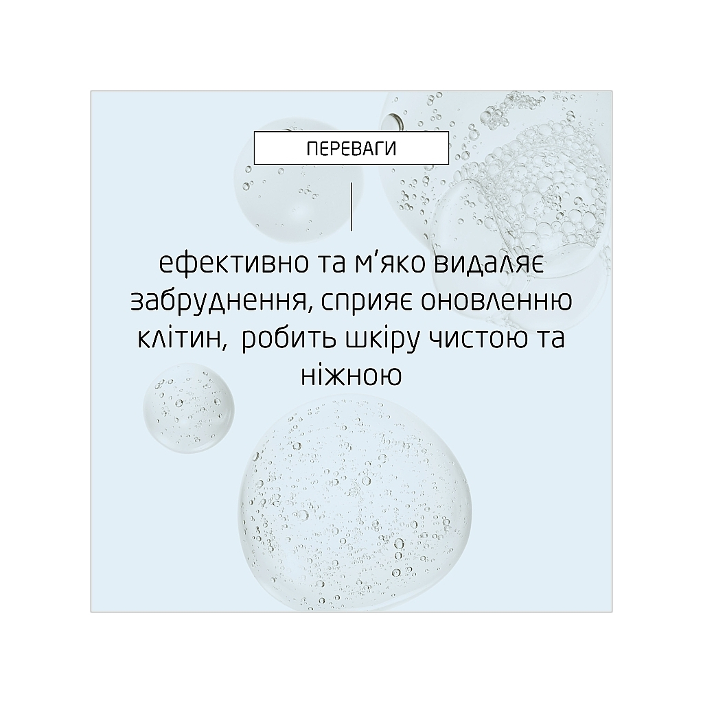 Гель для вмивання Weleda Deep Cleansing Gel Для глибокого очищення шкіри обличчя з органічним алое та гамамелісом 150 мл (4001638589611) - фото 6 Гель для вмивання Weleda Deep Cleansing Gel Для глибокого очищення шкіри обличчя з органічним алое та гамамелісом 150 мл (4001638589611) - фото 6