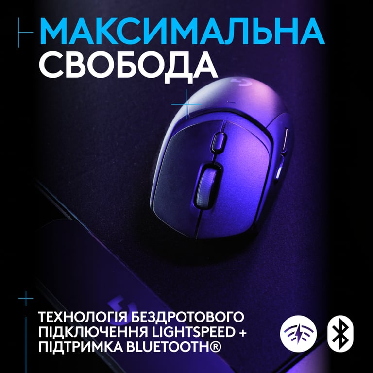 Мишка Logitech G309 Lightspeed Wireless/Bluetooth Black (910-007199) - фото 3