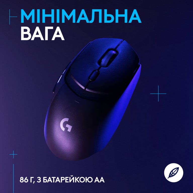 Мишка Logitech G309 Lightspeed Wireless/Bluetooth Black (910-007199) - фото 5