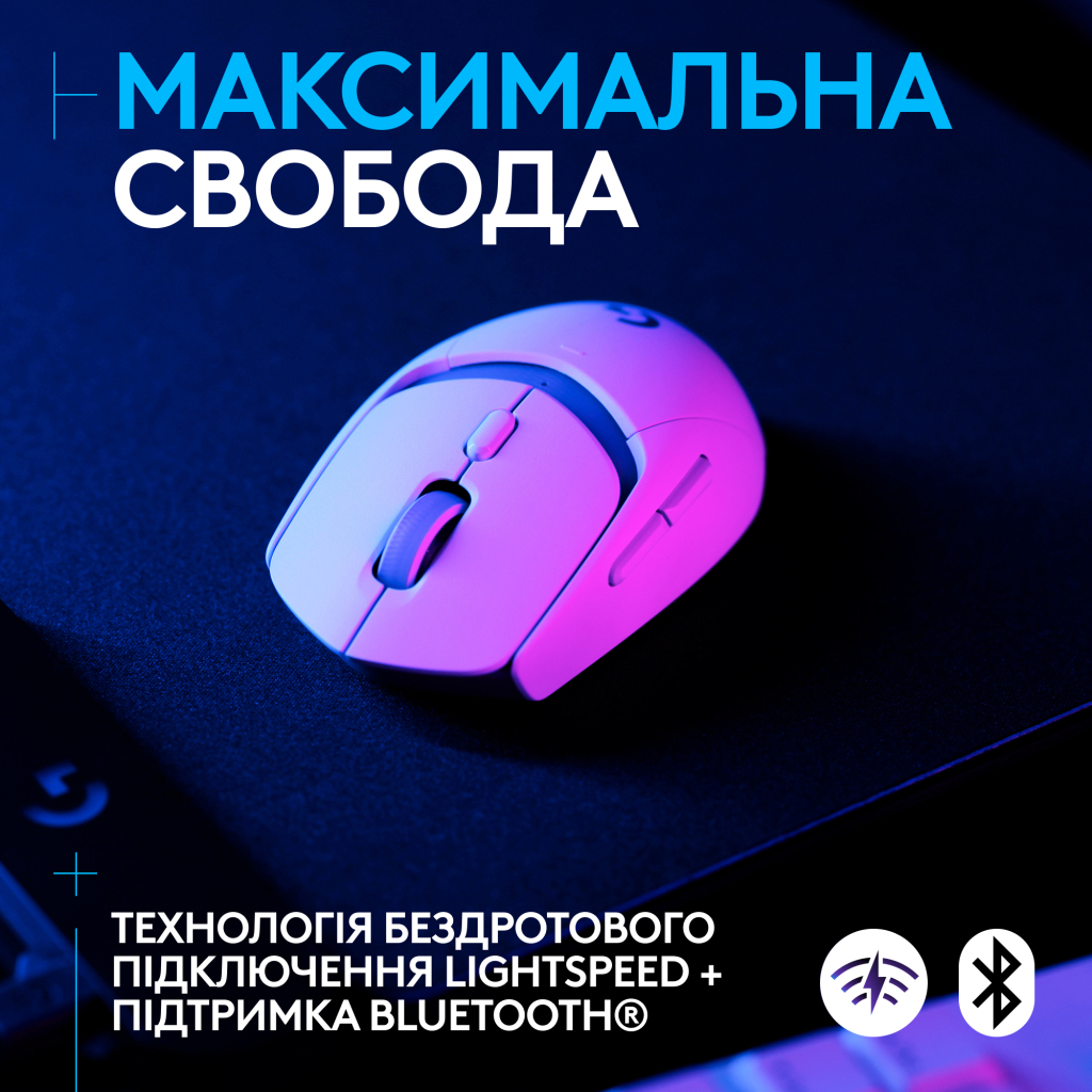 Мишка Logitech G309 Lightspeed Wireless/Bluetooth White (910-007207) - фото 3 Мишка Logitech G309 Lightspeed Wireless/Bluetooth White (910-007207) - фото 3