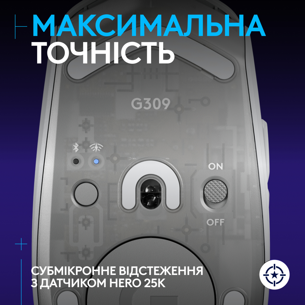 Мишка Logitech G309 Lightspeed Wireless/Bluetooth White (910-007207) - фото 4 Мишка Logitech G309 Lightspeed Wireless/Bluetooth White (910-007207) - фото 4