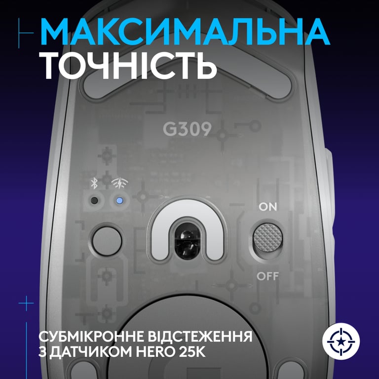 Мишка Logitech G309 Lightspeed Wireless/Bluetooth White (910-007207) - фото 4