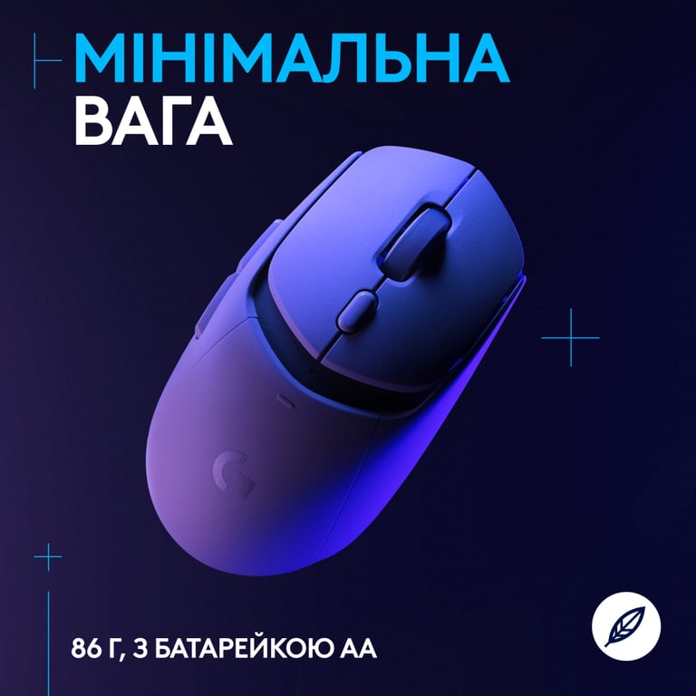 Мишка Logitech G309 Lightspeed Wireless/Bluetooth White (910-007207) - фото 5