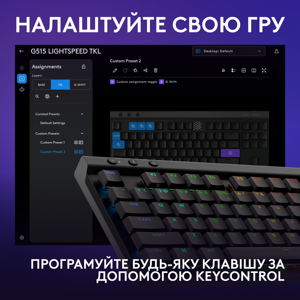 Клавіатура Logitech G515 TKL Lightspeed Tactile Bluetooth UA Black (920-012538) - фото 6 Клавіатура Logitech G515 TKL Lightspeed Tactile Bluetooth UA Black (920-012538) - фото 6