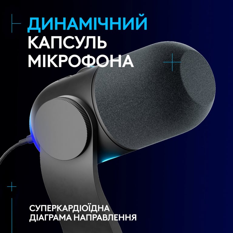 Мікрофон Logitech Yeti GX Dynamic RGB Gaming Mic with Lightsync Black (988-000569) - фото 8