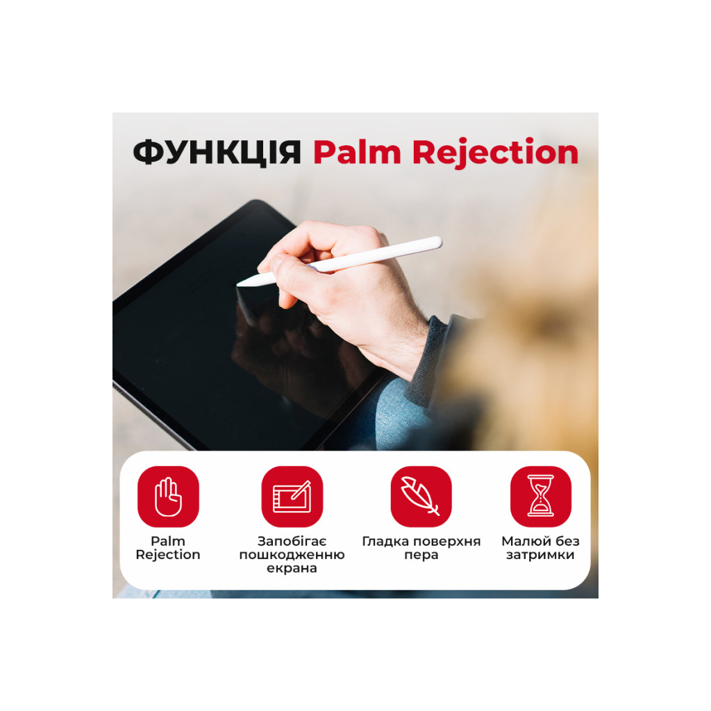 Стилус AirOn AirSens with charging case white for iPad (6126755813229) - фото 6 Стилус AirOn AirSens with charging case white for iPad (6126755813229) - фото 6