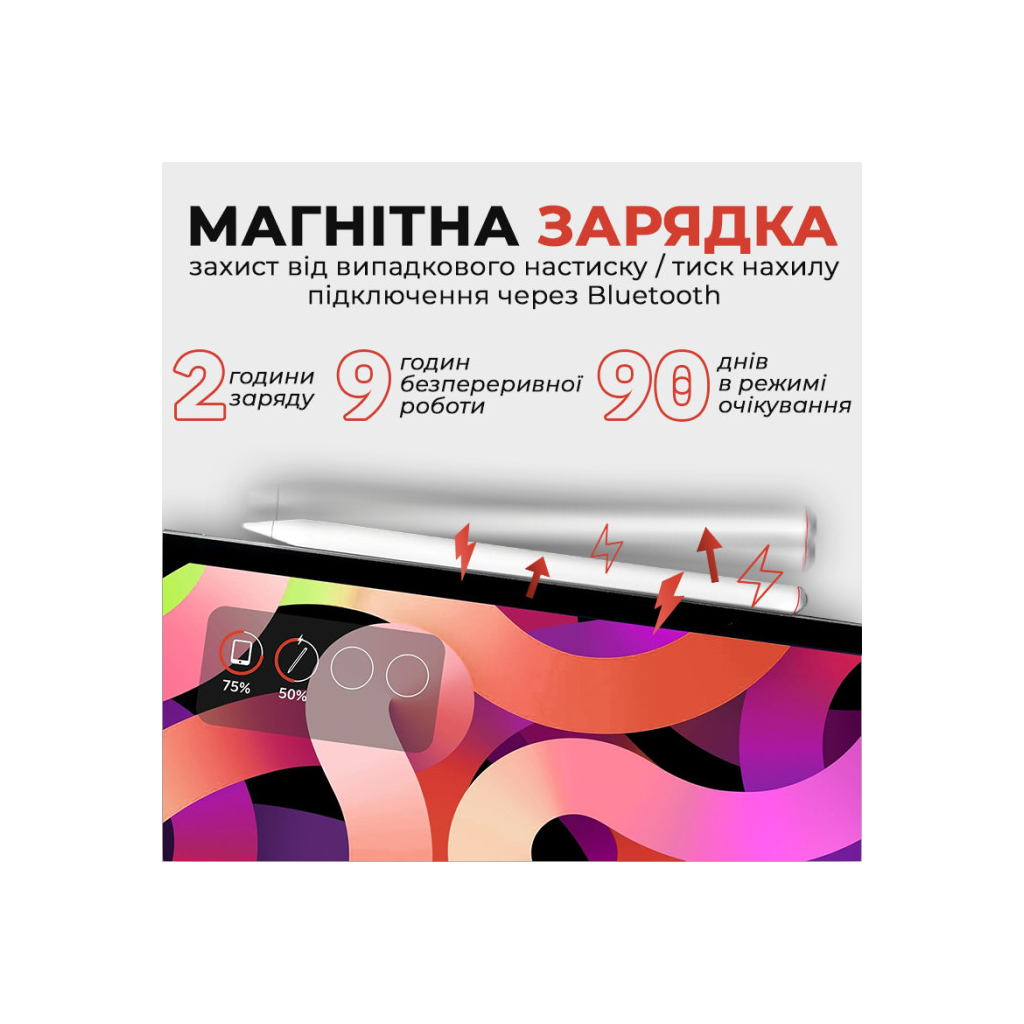 Стилус AirOn AirSens white for iPad (6126755813230) - фото 3 Стилус AirOn AirSens white for iPad (6126755813230) - фото 3