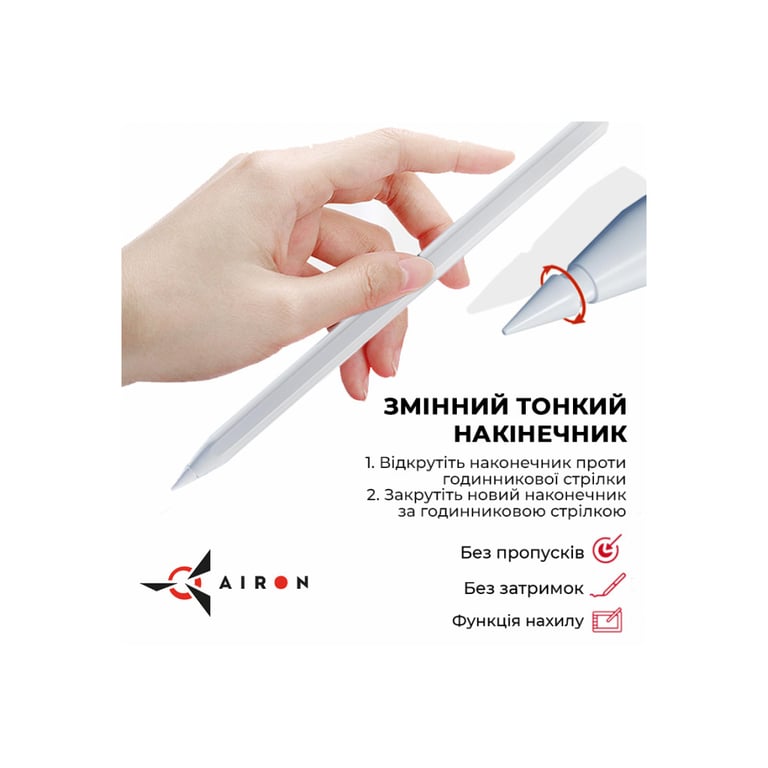 Стилус AirOn AirSens white for iPad (6126755813230) - фото 7