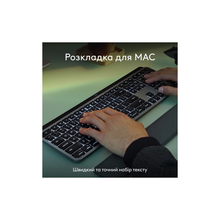 Комплект Logitech MX Keys S Combo для MAC Bluetooth/Wireles UA Space Grey (920-012845) - фото 7