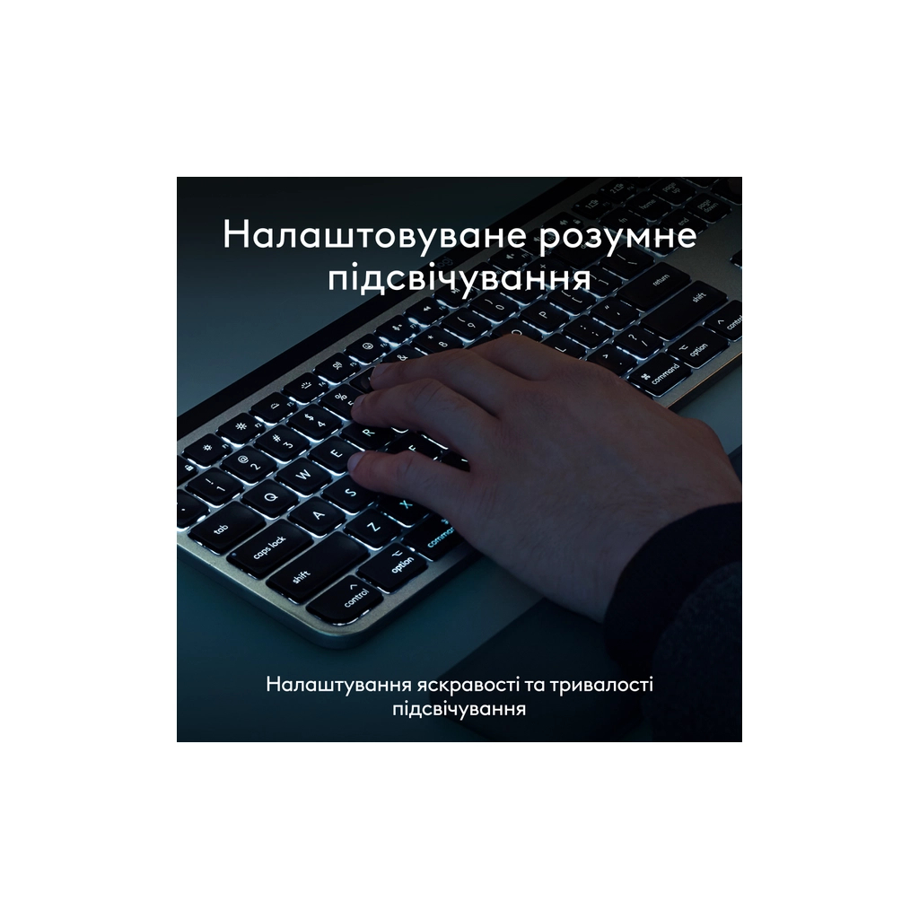 Комплект Logitech MX Keys S Combo для MAC Bluetooth/Wireles UA Space Grey (920-012845) - фото 9 Комплект Logitech MX Keys S Combo для MAC Bluetooth/Wireles UA Space Grey (920-012845) - фото 9