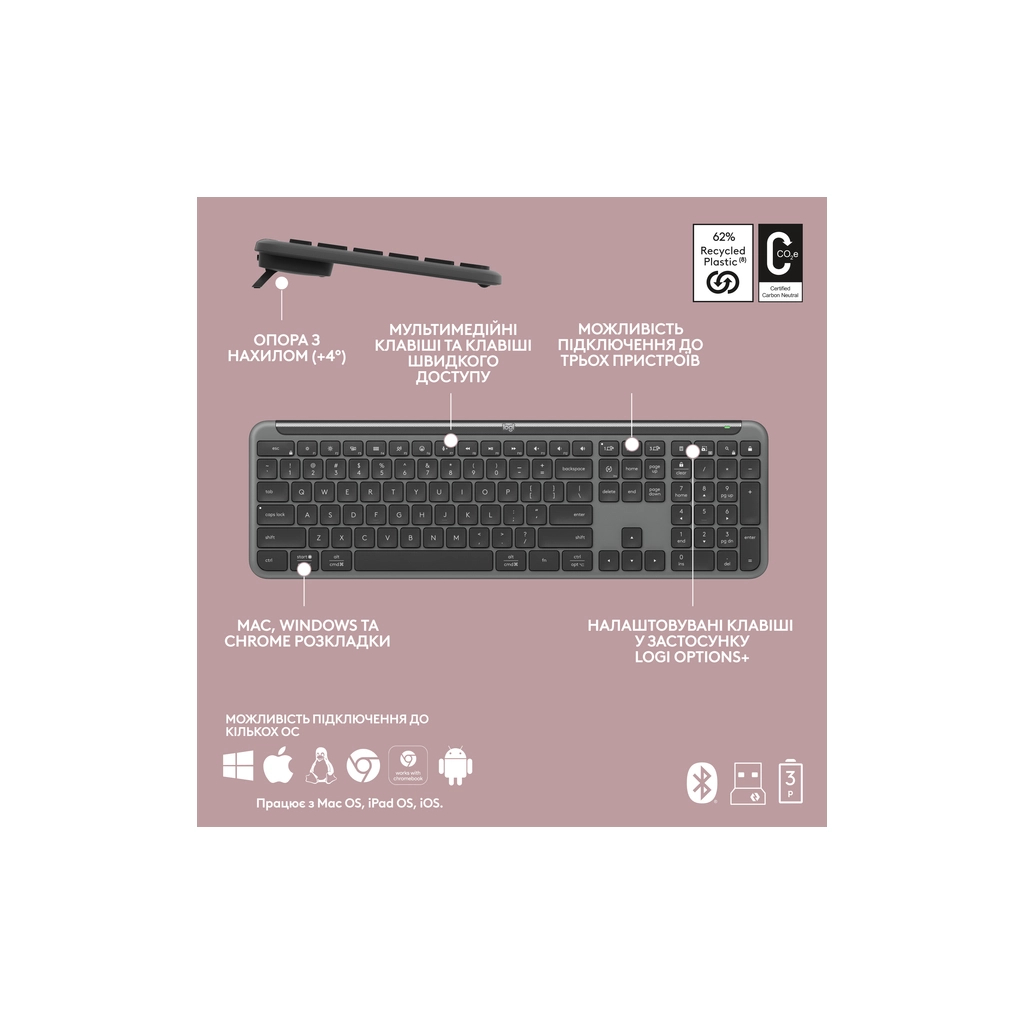 Клавіатура Logitech K950 Bluetooth/Wireless UA Graphite (920-012465) - фото 8 Клавіатура Logitech K950 Bluetooth/Wireless UA Graphite (920-012465) - фото 8