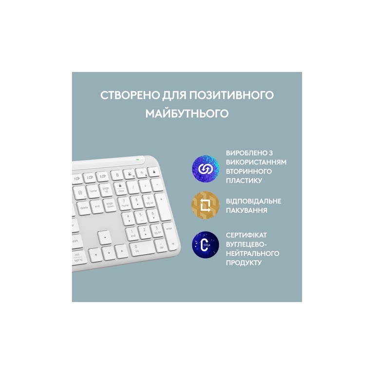Клавіатура Logitech K950 Bluetooth/Wireless UA Off-White (920-012466) - фото 10