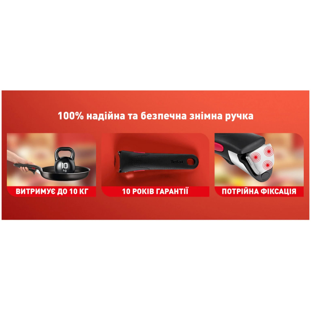 Набір посуду Tefal Ingenio Renew 3 предмета (L2609502) - фото 12 Набір посуду Tefal Ingenio Renew 3 предмета (L2609502) - фото 12