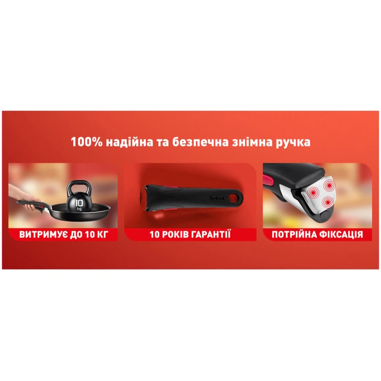 Набір посуду Tefal Ingenio Renew 3 предмета (L2609502) - фото 12