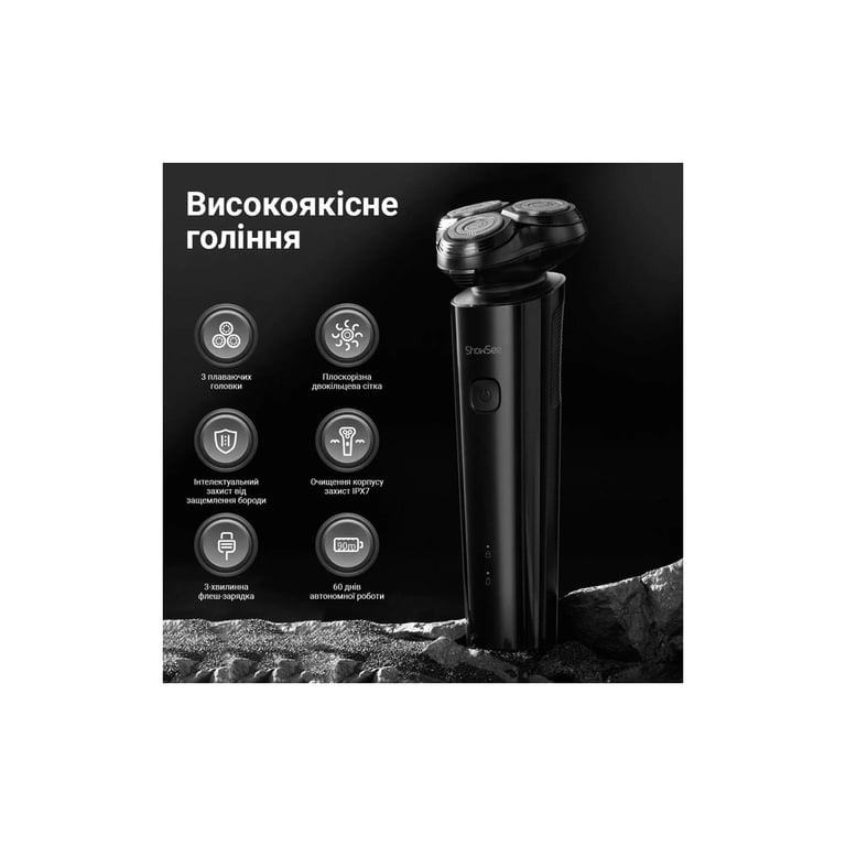 Електробритва Xiaomi F302-BK - фото 4