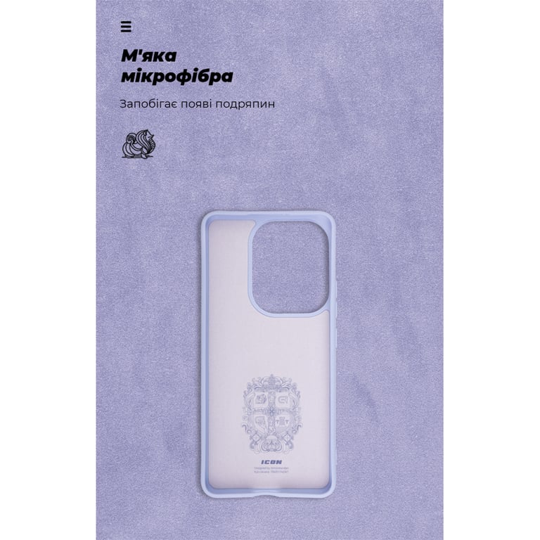 Чохол до мобільного телефона Armorstandart ICON Xiaomi Poco F6 Lavender (ARM73515) - фото 4