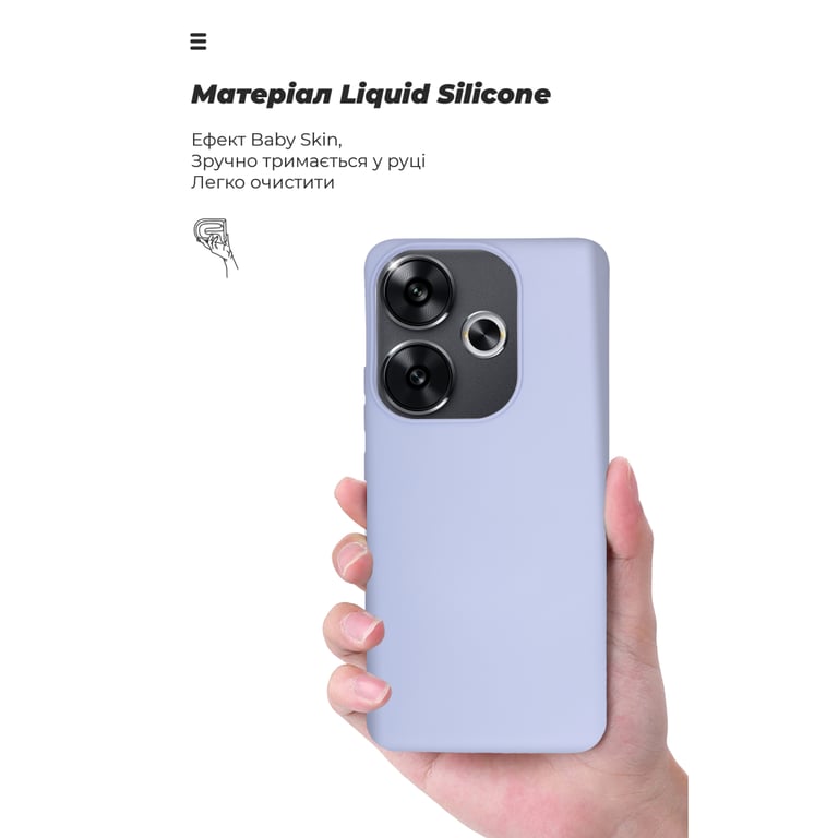 Чохол до мобільного телефона Armorstandart ICON Xiaomi Poco F6 Lavender (ARM73515) - фото 7