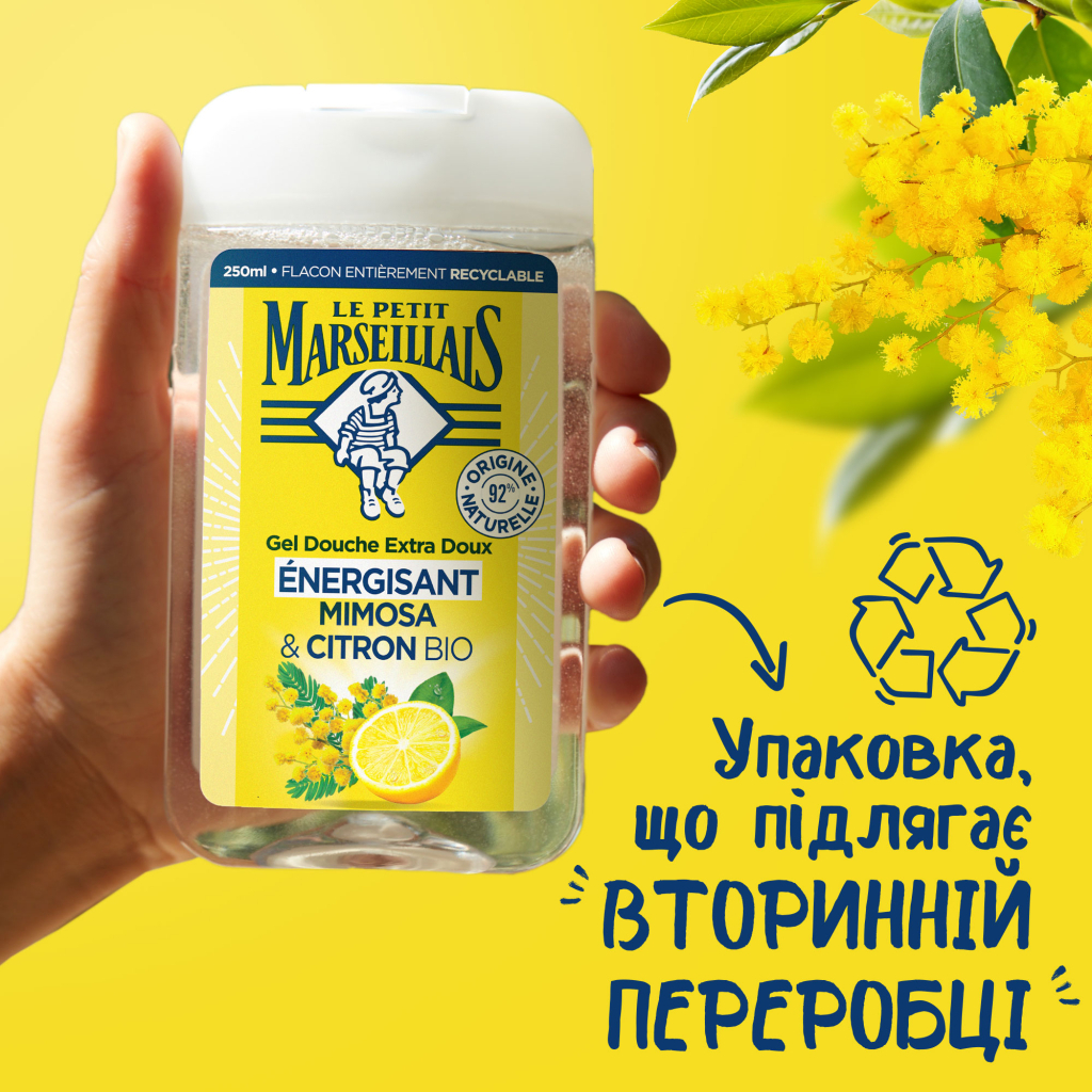 Гель для душу Le Petit Marseillais Мімоза та лимон 250 мл (3574661774169) - фото 5 Гель для душу Le Petit Marseillais Мімоза та лимон 250 мл (3574661774169) - фото 5