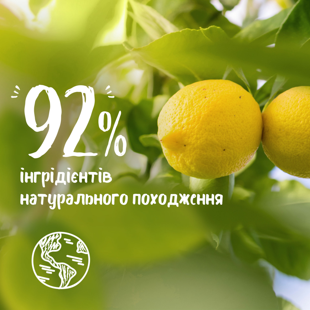 Гель для душу Le Petit Marseillais Мімоза та лимон 250 мл (3574661774169) - фото 6 Гель для душу Le Petit Marseillais Мімоза та лимон 250 мл (3574661774169) - фото 6