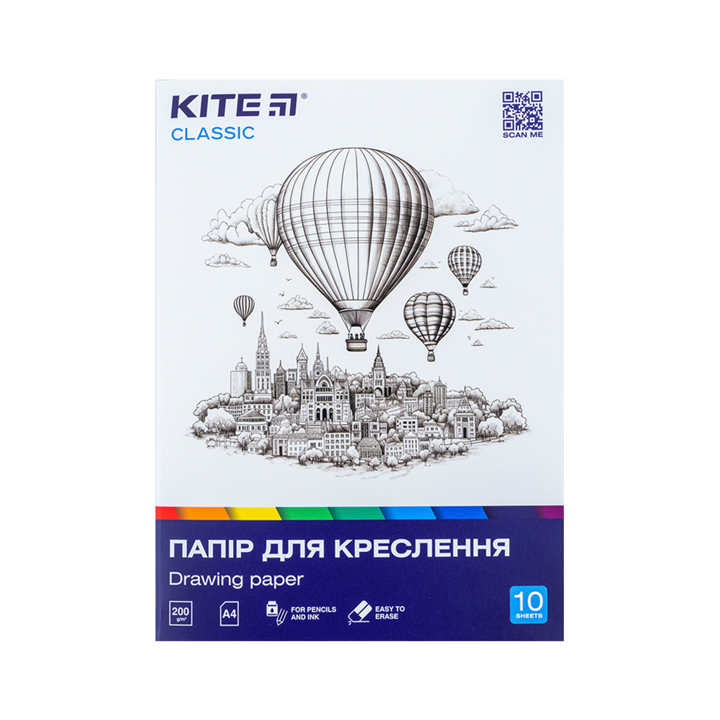 Папір для креслення Kite А4 Classic 200г/м2, 10 аркушів (K-269) - фото 1