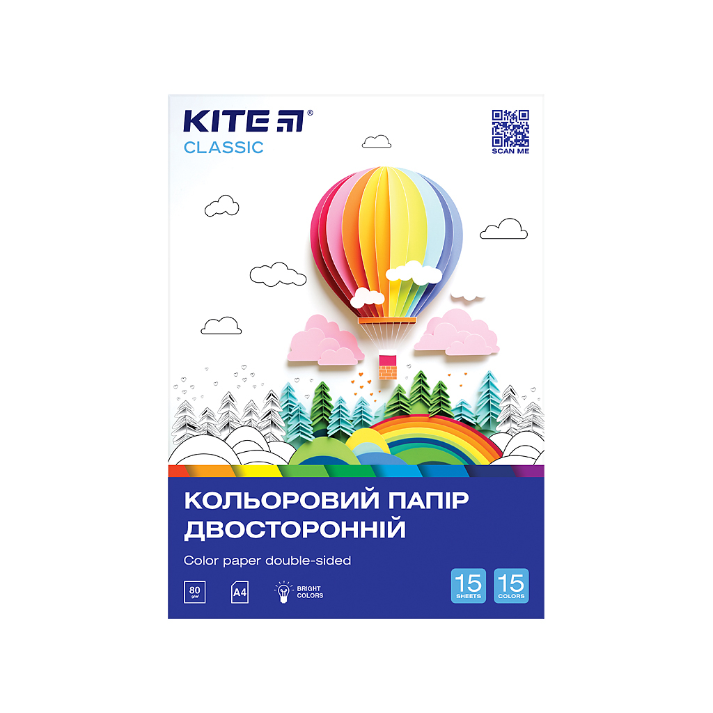 Кольоровий папір Kite А4 двосторонній Classic 15арк/15 кол (K-250) - фото 1 Кольоровий папір Kite А4 двосторонній Classic 15арк/15 кол (K-250) - фото 1