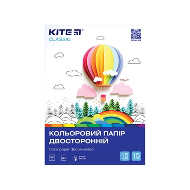 Кольоровий папір Kite А4 двосторонній Classic 15арк/15 кол (K-250) - фото 1